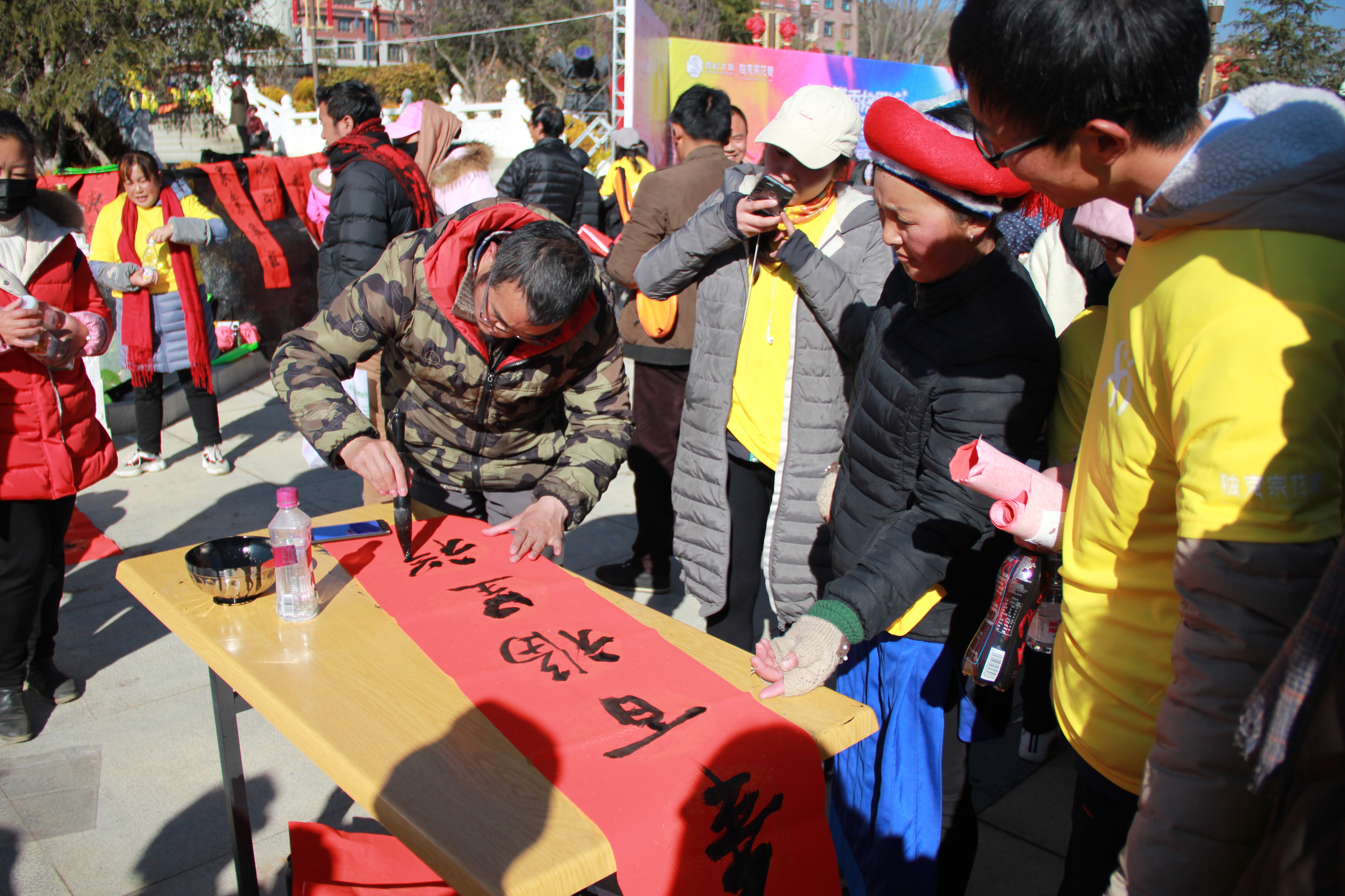 州文化館文化惠民送福進萬家