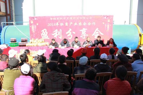 倉覺村舉行2018羊肚菌產(chǎn)業(yè)農(nóng)企合作盈利分享會(huì)