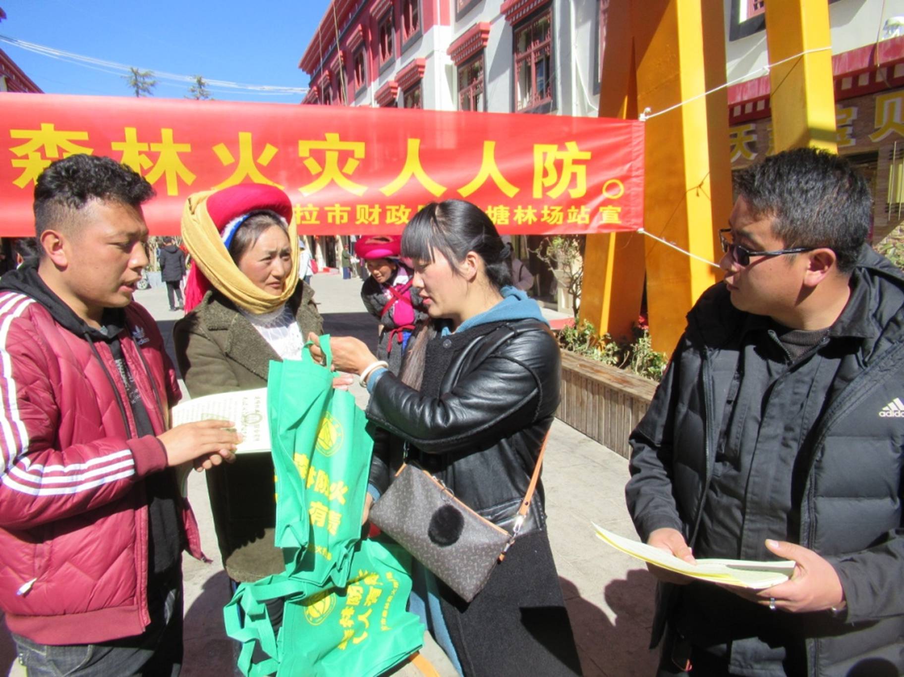 歡歡喜喜過大年 護(hù)林防火記心間