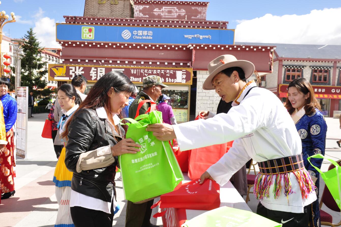 迪慶州開展民族宗教政策法規(guī)學(xué)習(xí)月集中宣傳活動