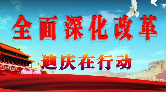 我州推進不動產(chǎn)一窗受理工作