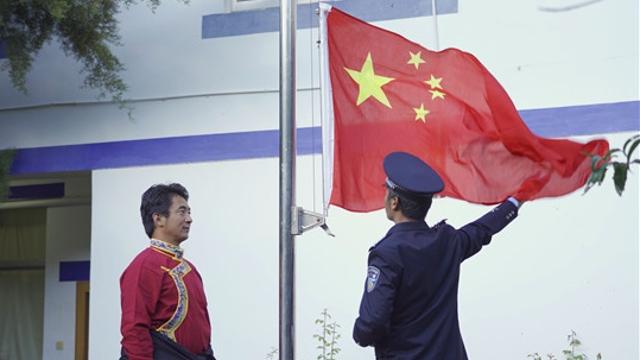 我在云南羊拉，祝福祖國好