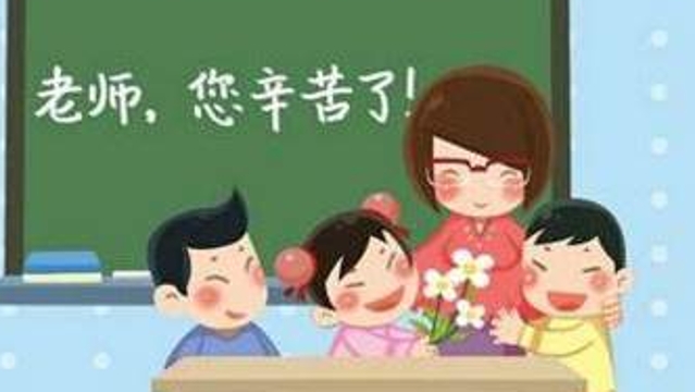 香格里拉市拓寬教師培訓途徑加強教師隊伍建設(shè)