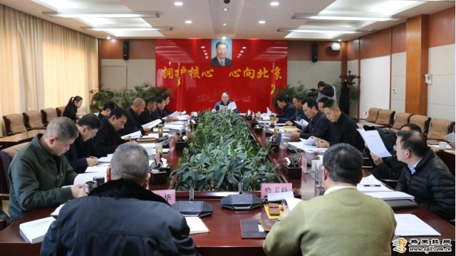 州委常委班子召開(kāi)主題教育專(zhuān)題民主生活會(huì)