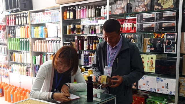 香格里拉市加強化妝品質(zhì)量安全監(jiān)管工作