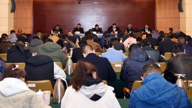 迪慶州政法隊(duì)伍教育整頓動(dòng)員部署會(huì)召開(kāi)