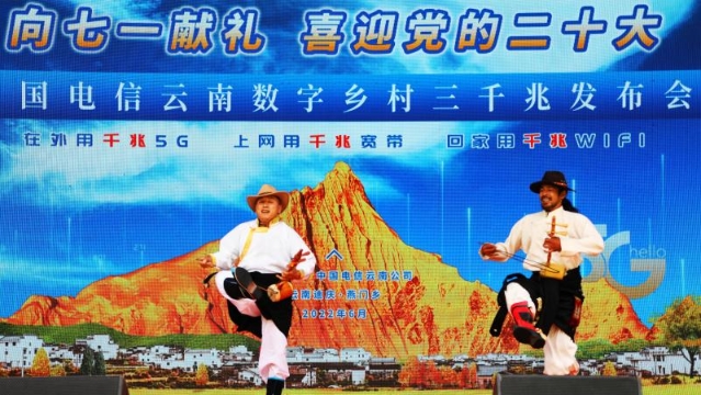 “中國電信三千兆”落戶燕門鄉(xiāng)