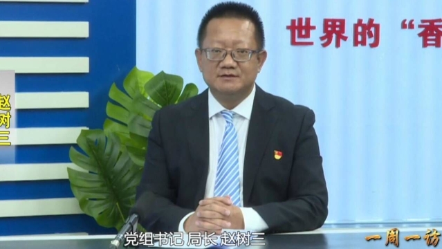《一周一訪(fǎng)談77期》州自然資源和規(guī)劃局負(fù)責(zé)人做客《一周一訪(fǎng)談》欄目