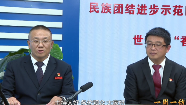 【一周一訪(fǎng)談85期】我州兩名雪域名師做客《一周一訪(fǎng)談》欄目