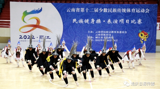 迪慶傈僳族舞蹈《嘎尺·那灑》燃爆省民族運(yùn)動會賽場
