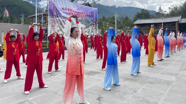?迪慶首屆美麗鄉(xiāng)村健身氣功交流比賽在金江鎮(zhèn)興隆村紅色研學(xué)基地開(kāi)賽