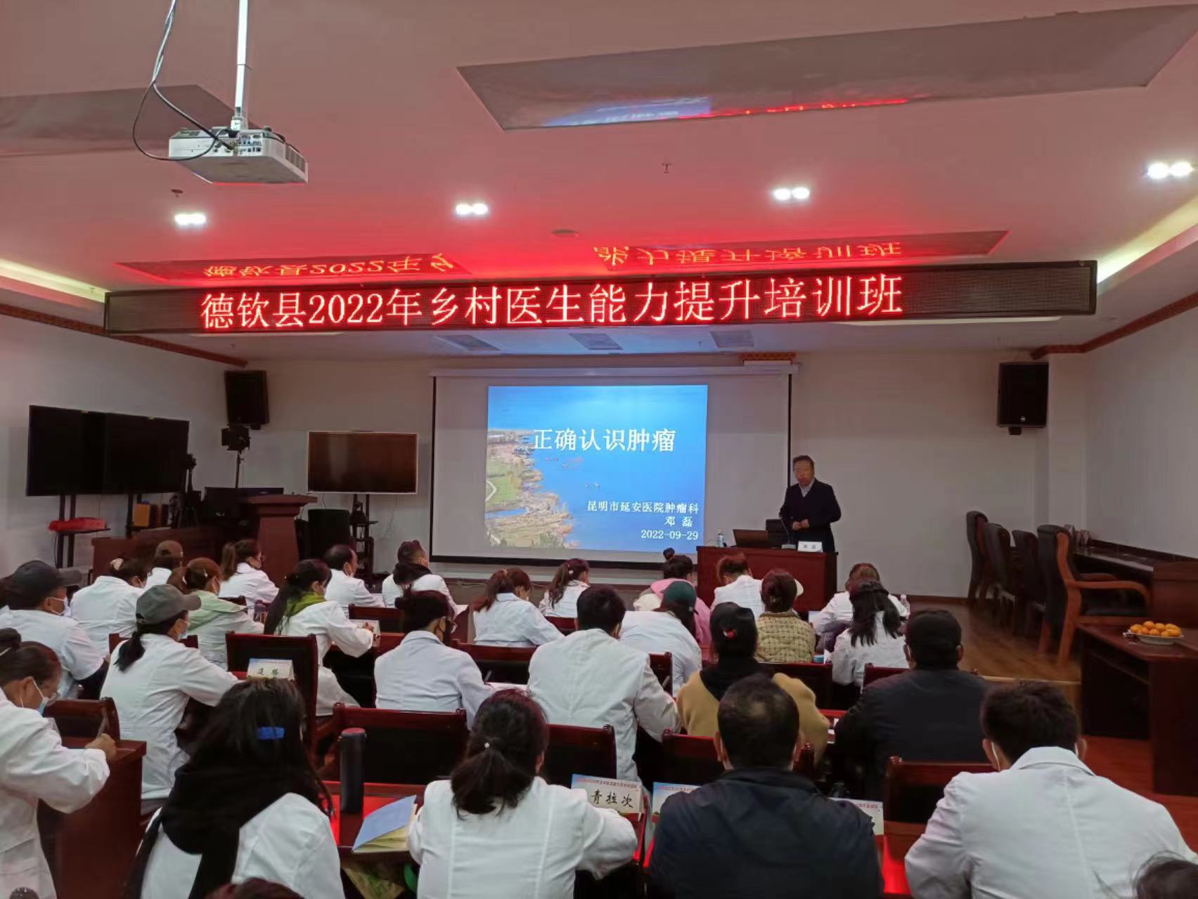 醫(yī)療人才“組團(tuán)式”幫扶為群眾健康護(hù)航