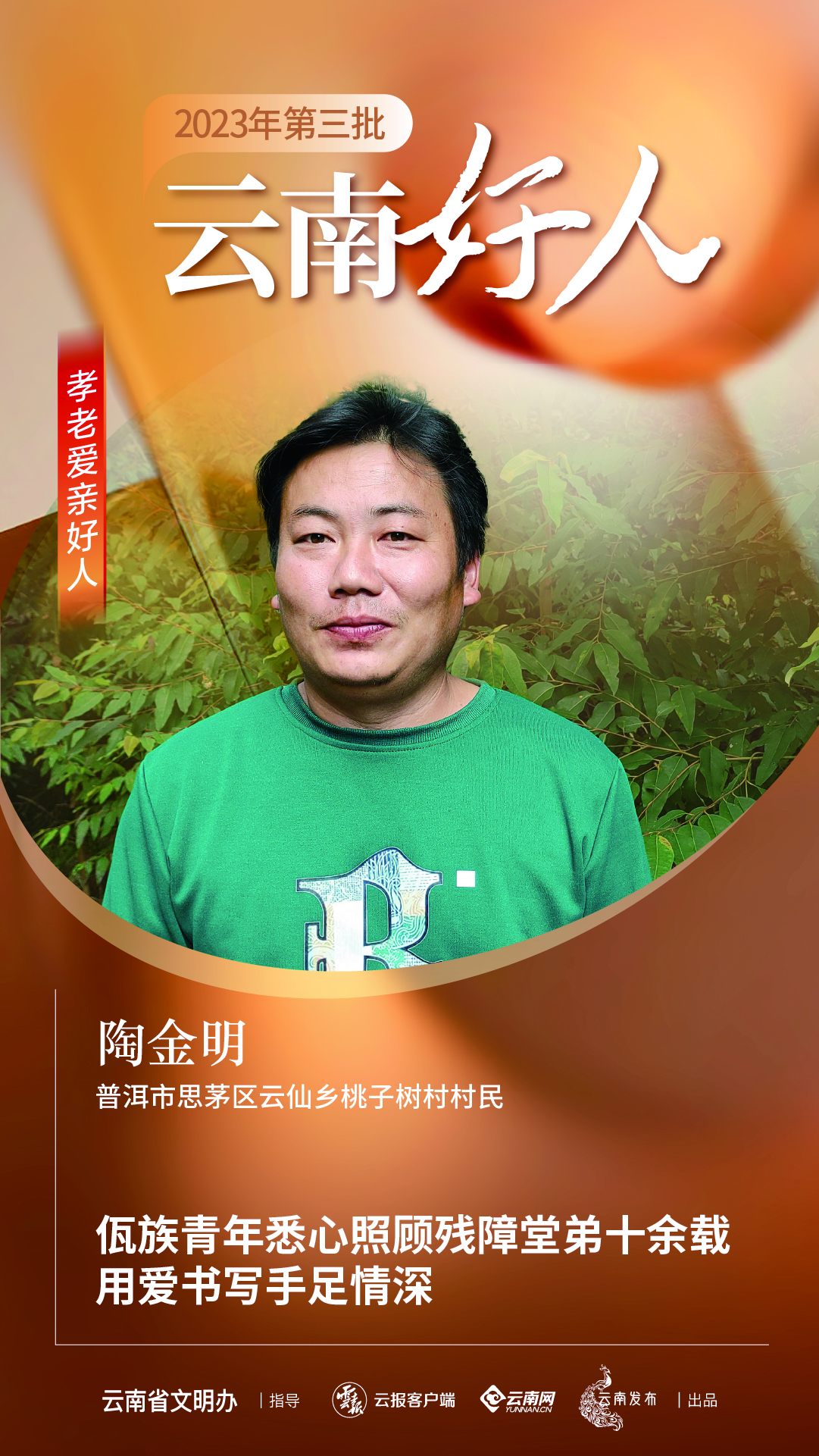 畫板 1_34.jpg