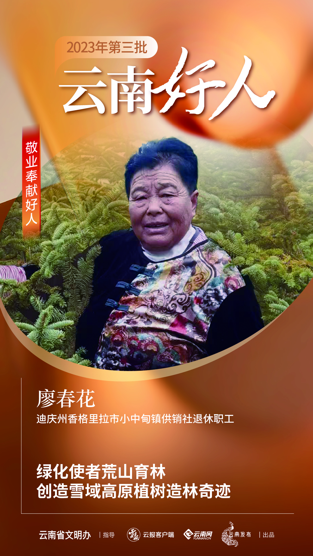 微信圖片_20231225092858.jpg