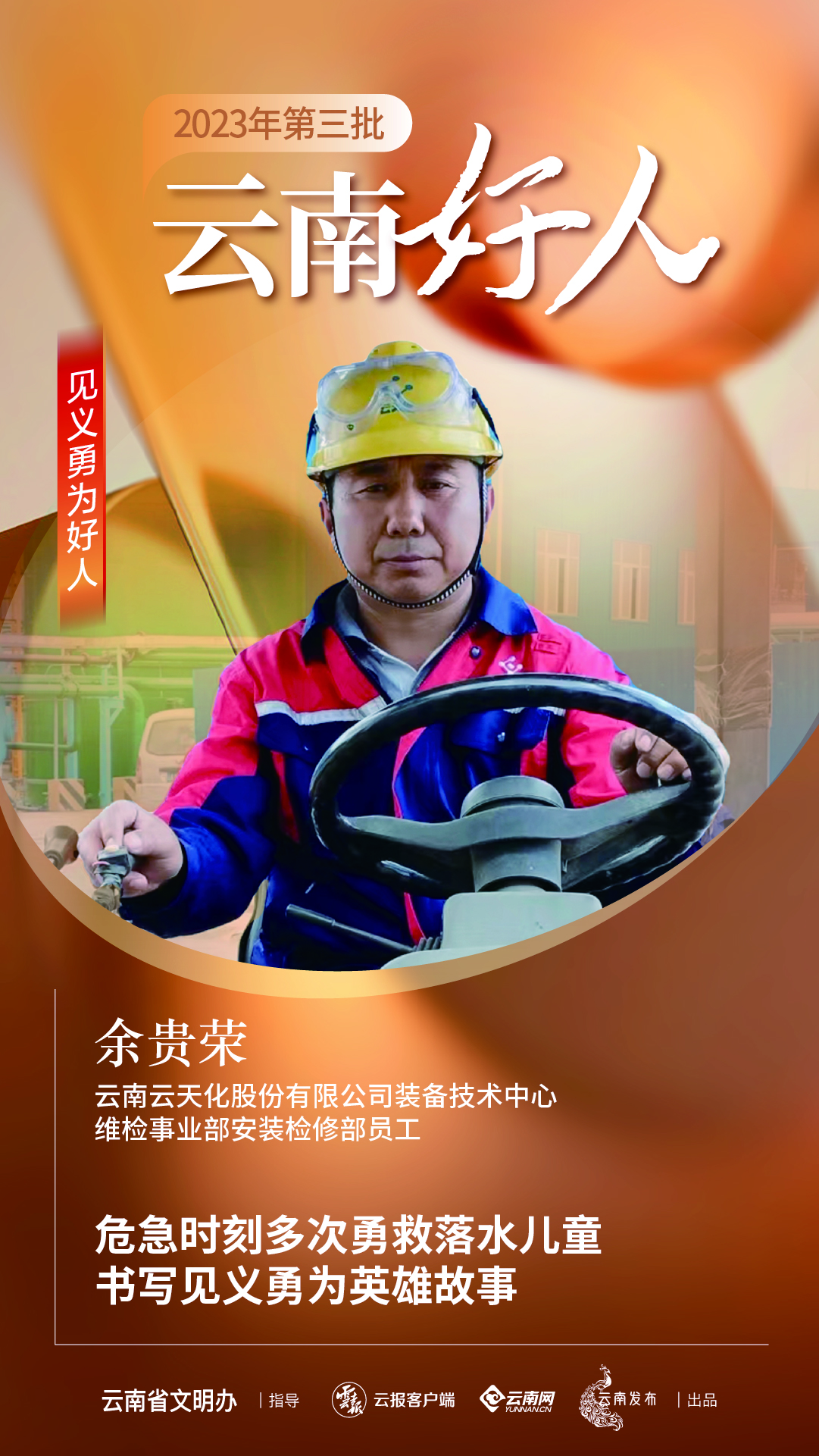 微信圖片_20231225092921.jpg