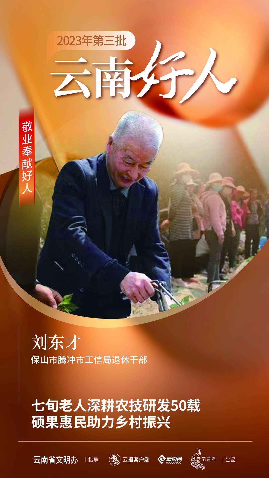 微信圖片_20231225092924.jpg