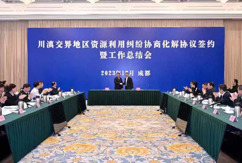 微信圖片_20231229204108.jpg