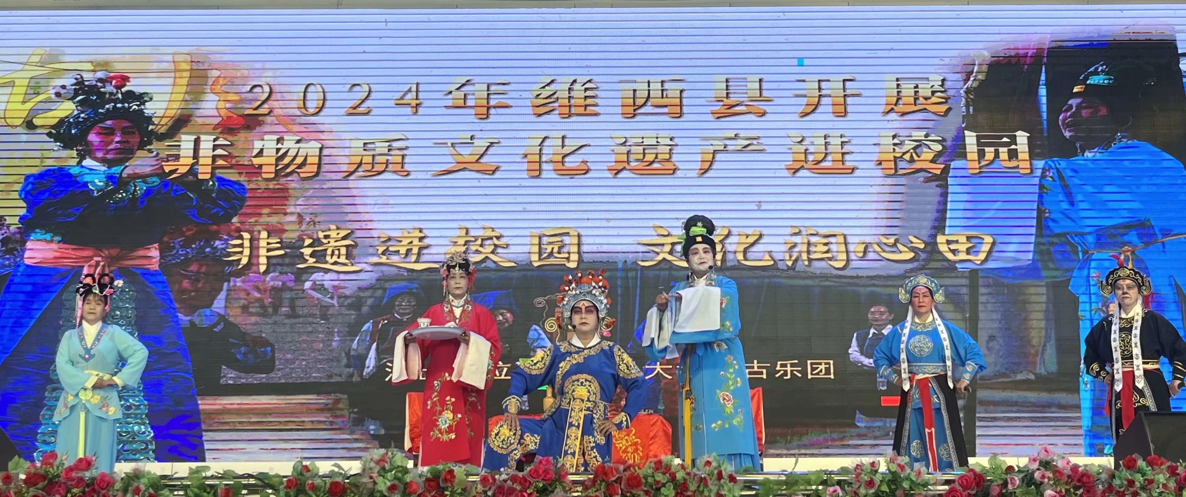維西縣新時(shí)代文明實(shí)踐中心非遺文化志愿服務(wù)隊(duì)到各中小學(xué)開展“非遺進(jìn)校園、文化潤心田”文明實(shí)踐活動(dòng)