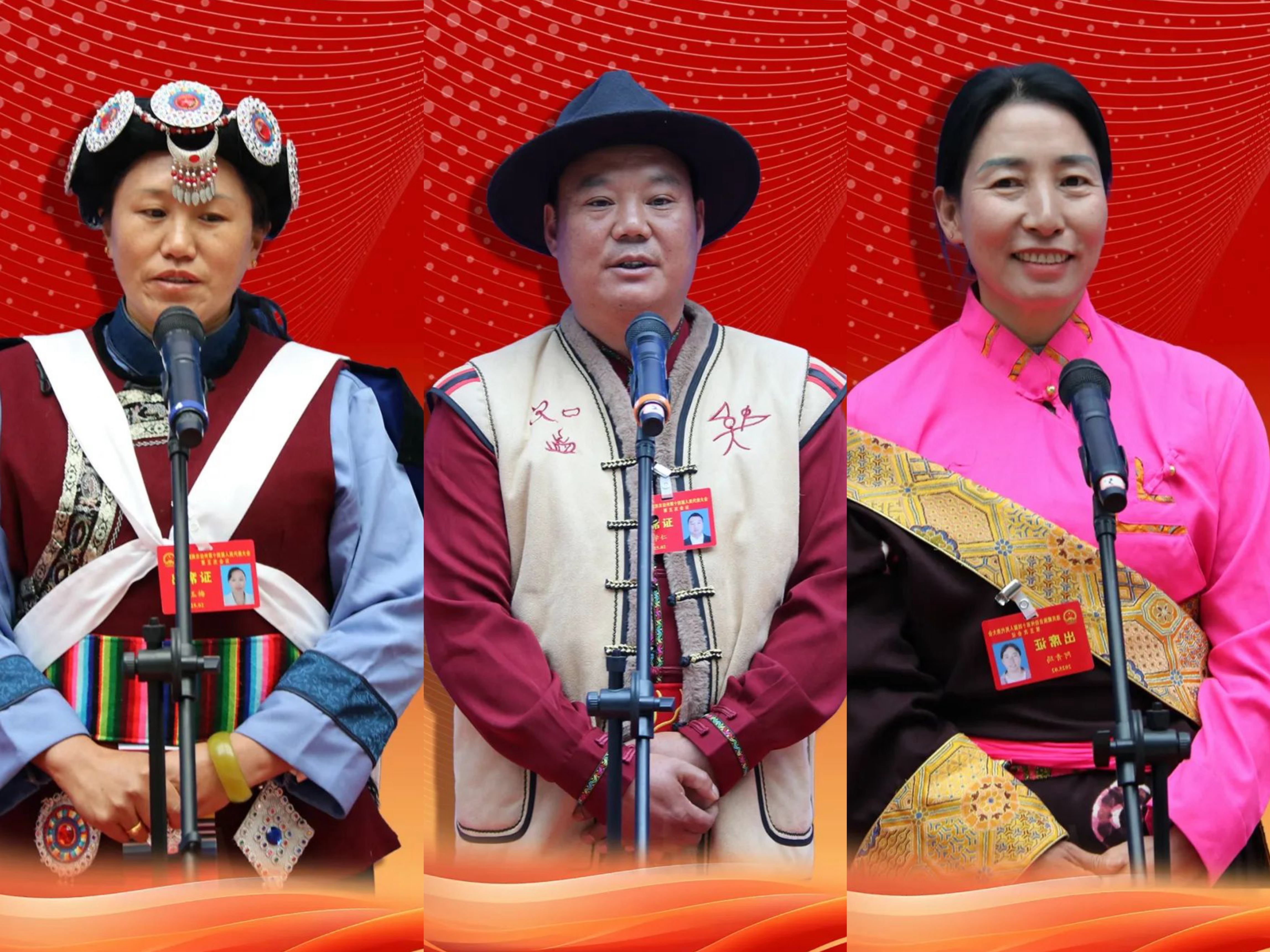 第二場(chǎng)“代表委員通道”舉行集中采訪，一起來聽聽他們的“好聲音”（一）
