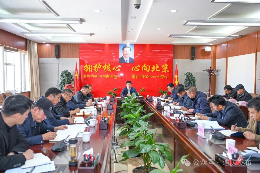 州委召開(kāi)全州民宿規(guī)范管理工作專題會(huì)議