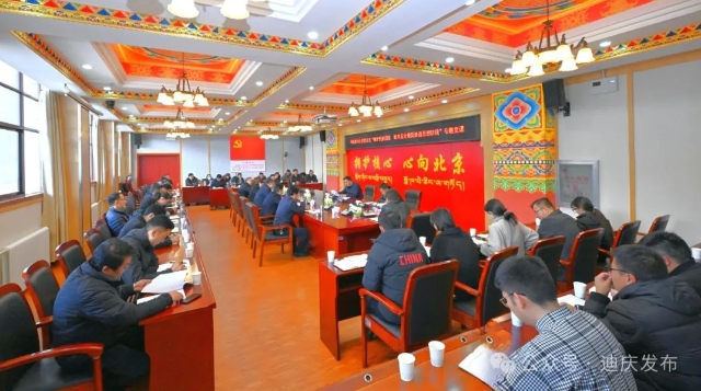張衛(wèi)東為州政府辦全體黨員講授專題黨課