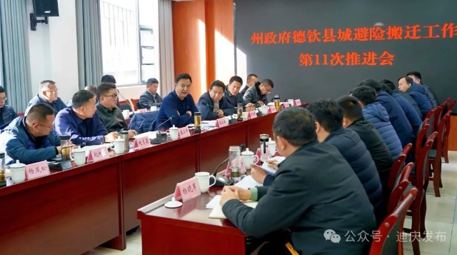 張衛(wèi)東到葉枝鎮(zhèn)調研德欽縣城避險搬遷工作