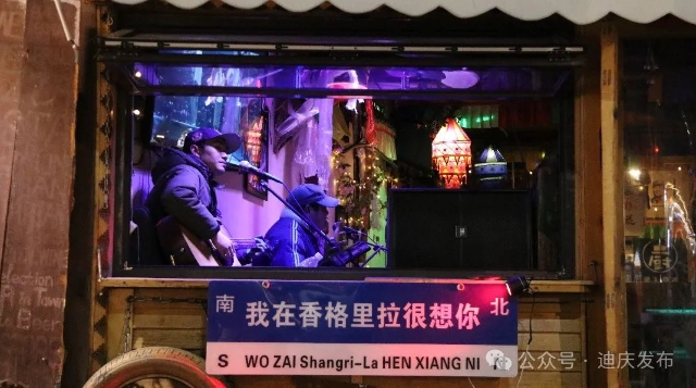 淡季不淡！獨(dú)克宗古城春日“熱辣”出圈?