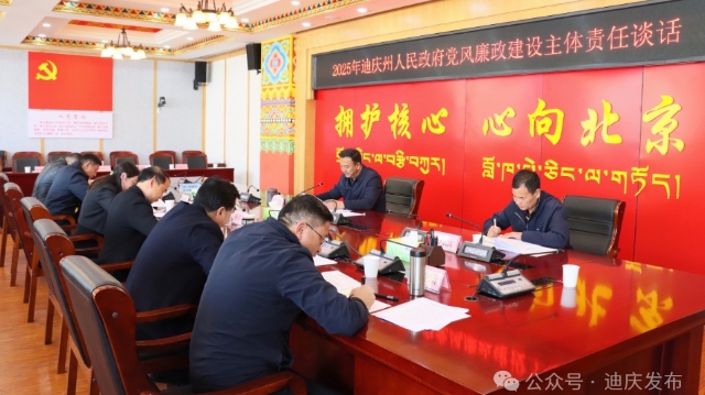 張衛(wèi)東開展落實黨風(fēng)廉政建設(shè)主體責(zé)任談話