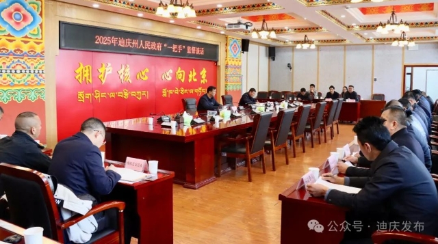 張衛(wèi)東開展上級“一把手”對下級“一把手”監(jiān)督談話