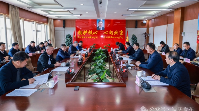 迪慶州與華能瀾滄江水電股份有限公司舉行座談