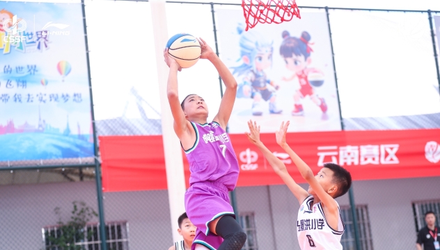 虎跳峽鎮(zhèn)小學(xué)U10混合籃球隊(duì)勇闖省賽 斬獲全省第四佳績(jī)
