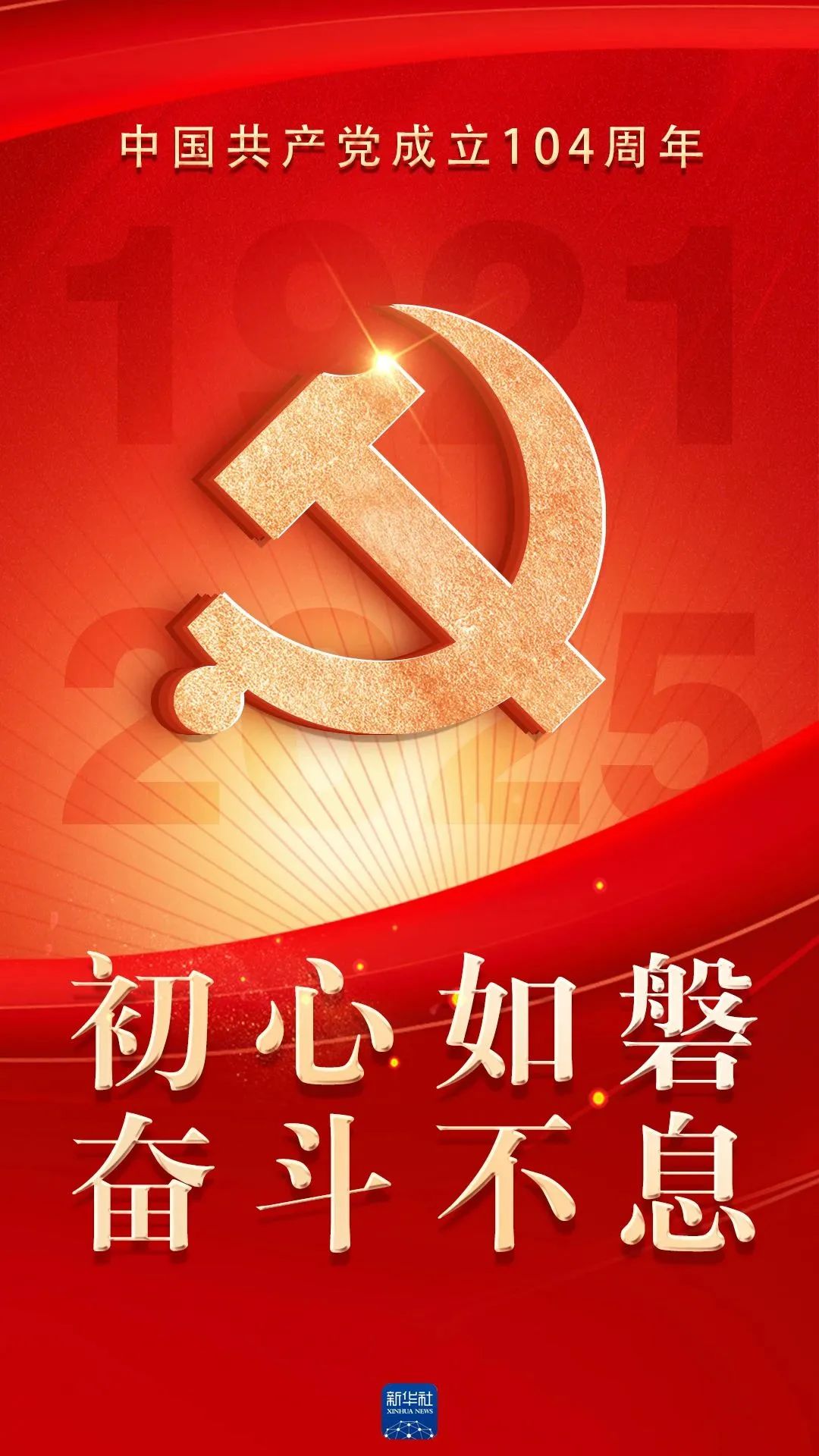 微信圖片_20250701081617.jpg