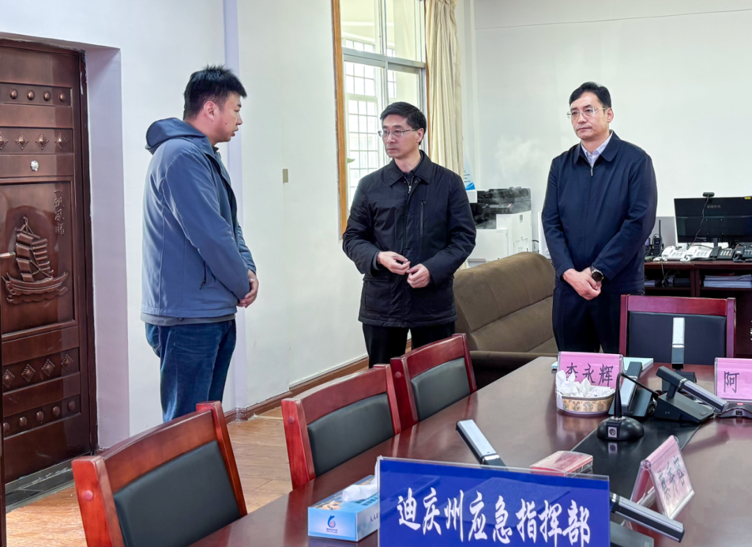 羅朝峰以“四不兩直”方式檢查調(diào)度防汛工作時(shí)強(qiáng)調(diào) 要繃緊弦抓落實(shí) 筑牢汛期安全防線 全力守護(hù)人民群眾生命財(cái)產(chǎn)安全