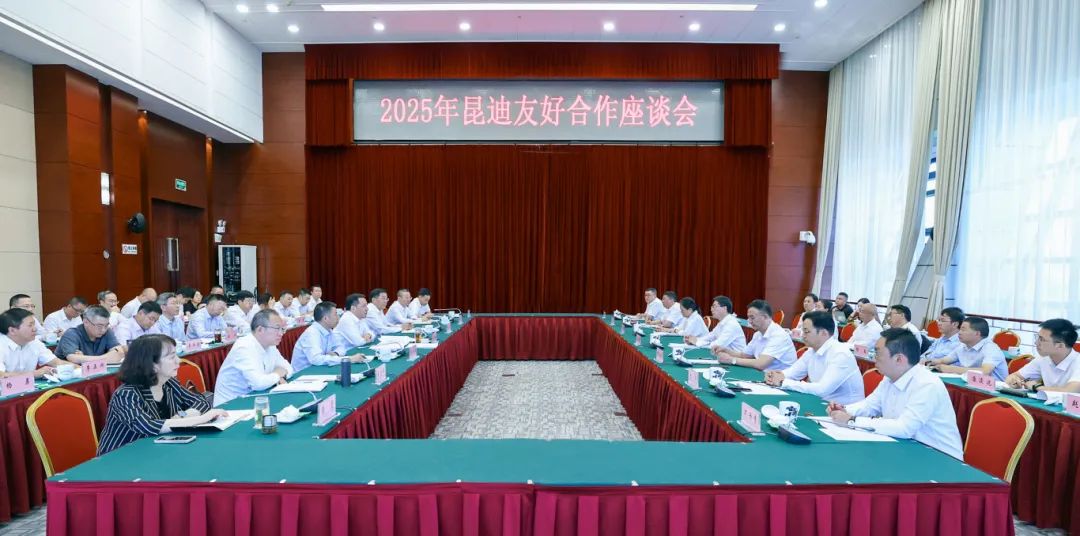 迪慶州黨政代表團赴昆明市對接友好合作援助工作
