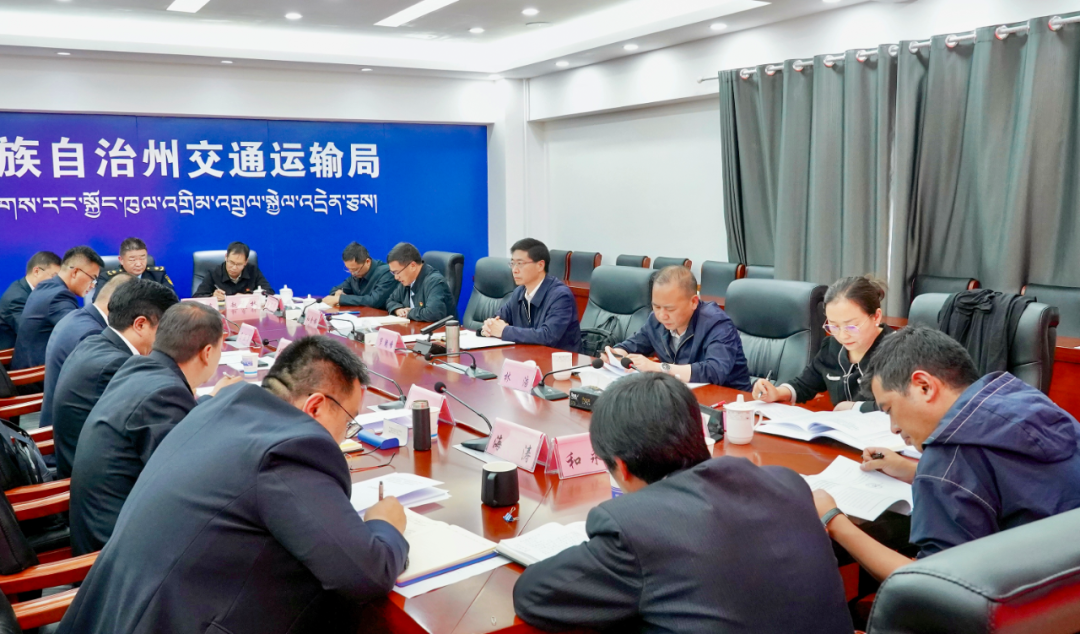羅朝峰列席指導(dǎo)州交通運輸局黨組班子專題民主生活會
