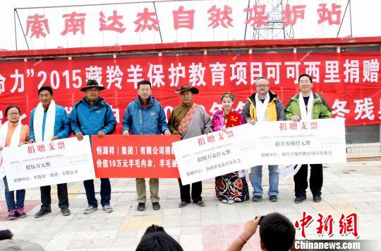 捐贈活動現(xiàn)場。鐘欣　攝