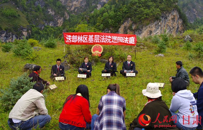 迭部林區(qū)基層法院巡回法庭案件調(diào)解現(xiàn)場(chǎng)。