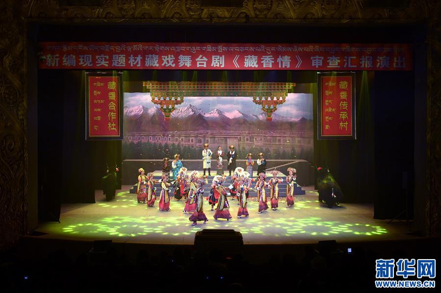 （圖文互動）（2）西藏：當古老藏戲“遇上”脫貧致富