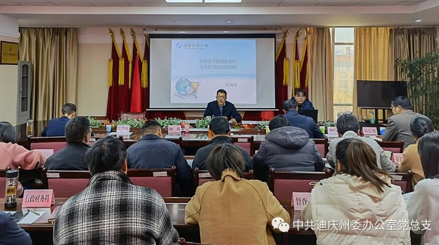 州委辦第3次理論中心組集中學(xué)習(xí)：在推動(dòng)效能革命、作風(fēng)建設(shè)和提升能力中當(dāng)先鋒、作表率