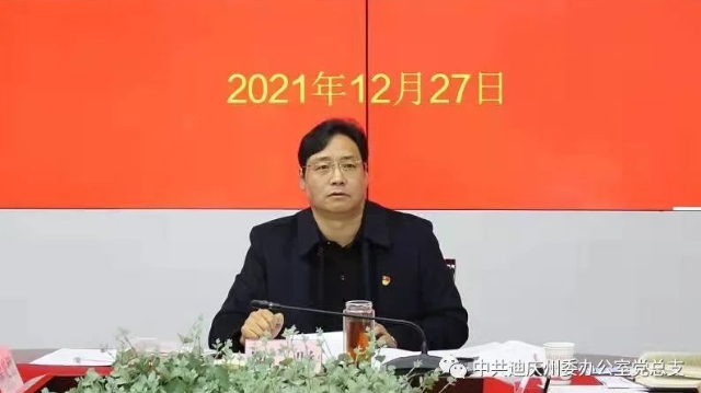 陳群主持召開(kāi)州級(jí)機(jī)關(guān)秘書長(zhǎng)及辦公室主任第四次聯(lián)席會(huì)議強(qiáng)調(diào)：做到“五緊扣五突出五抓好”