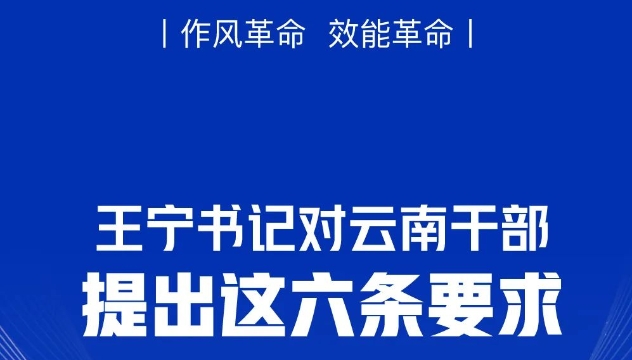 各級(jí)書記基層“同框”，身體力行這件大事！