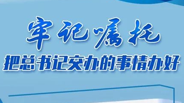 【牢記囑托 把總書記交辦的事情辦好】迪慶奮力建設(shè)團(tuán)結(jié)富裕文明和諧美麗平安的新時(shí)代新迪慶！
