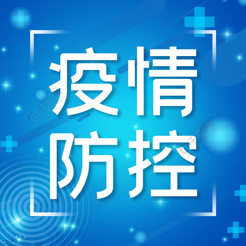 @迪慶人！這一輪疫情，這些知識(shí)點(diǎn)你要掌握！