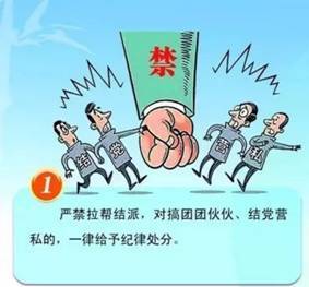 C:UsersroobinhoodDesktopQQ影像批量編輯結(jié)果嚴(yán)肅換屆紀(jì)律3.png