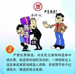 C:UsersroobinhoodDesktopQQ影像批量編輯結(jié)果嚴(yán)肅換屆紀(jì)律4.png