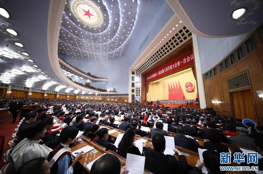 　　3月5日，第十三屆全國人民代表大會第一次會議在北京人民大會堂開幕。