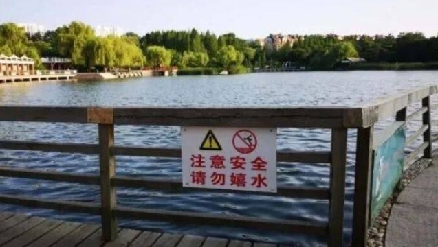 這些防溺水知識請普及！
