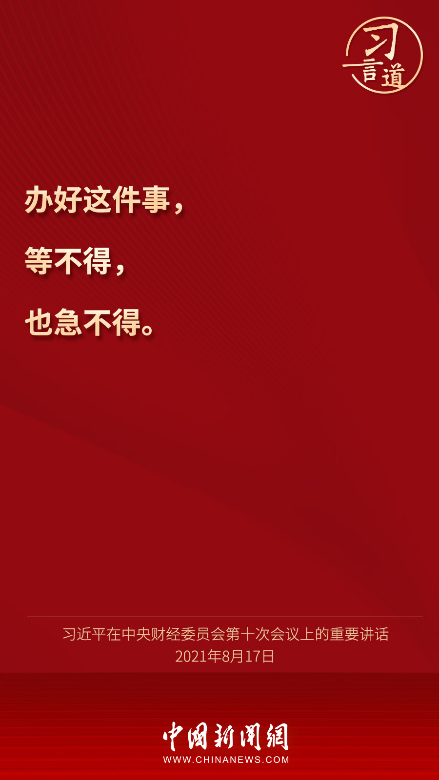 點擊進入下一頁