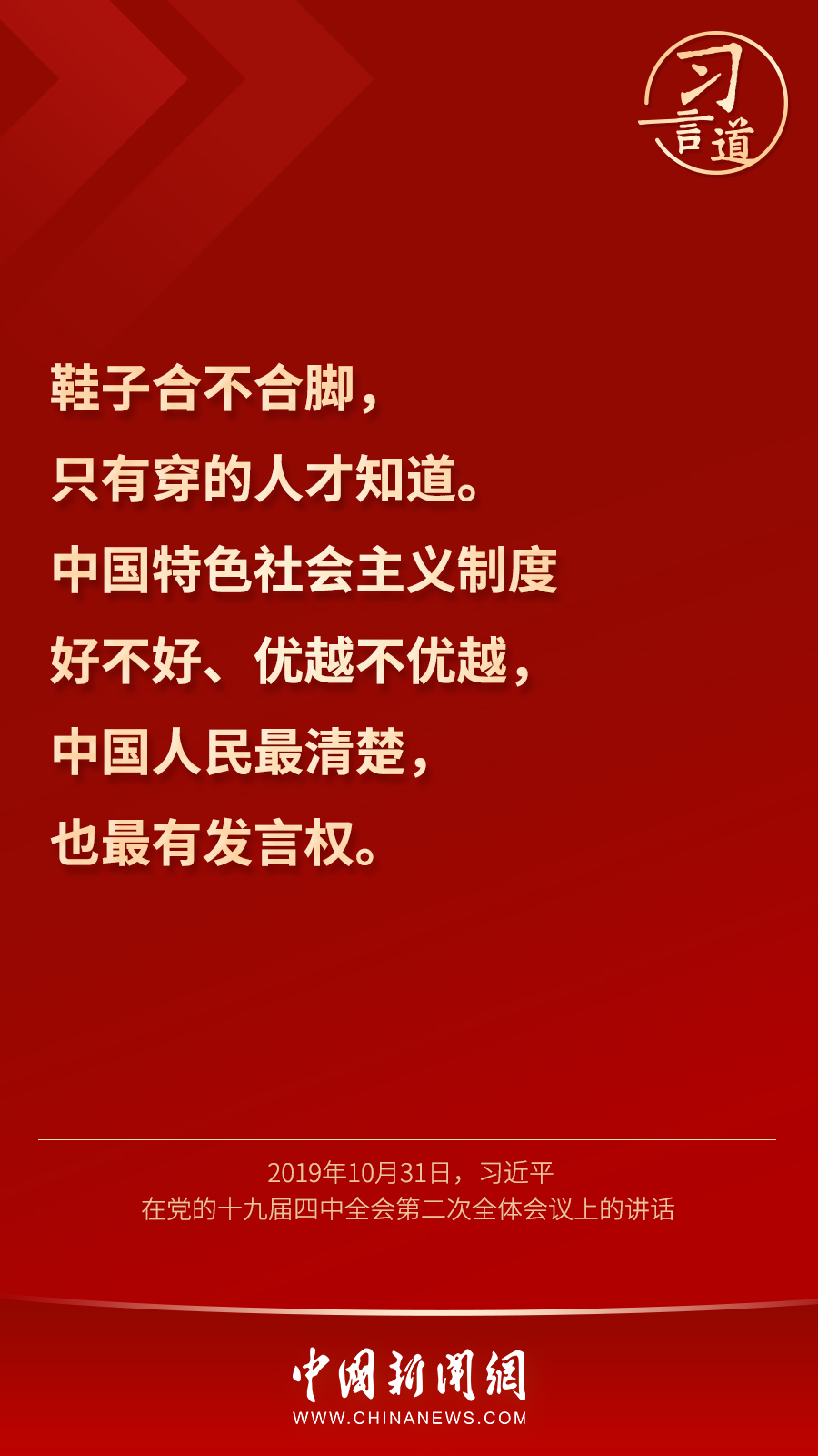 點擊進(jìn)入下一頁