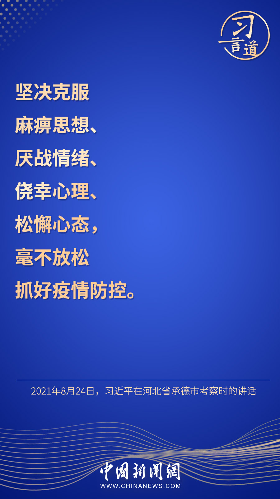 點(diǎn)擊進(jìn)入下一頁(yè)
